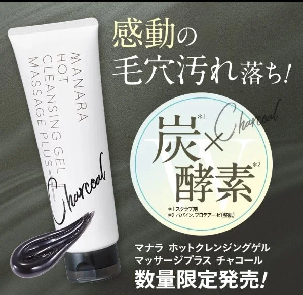 Впечатляющее очищение пор — тёплый гель для умывания с углём от Manara