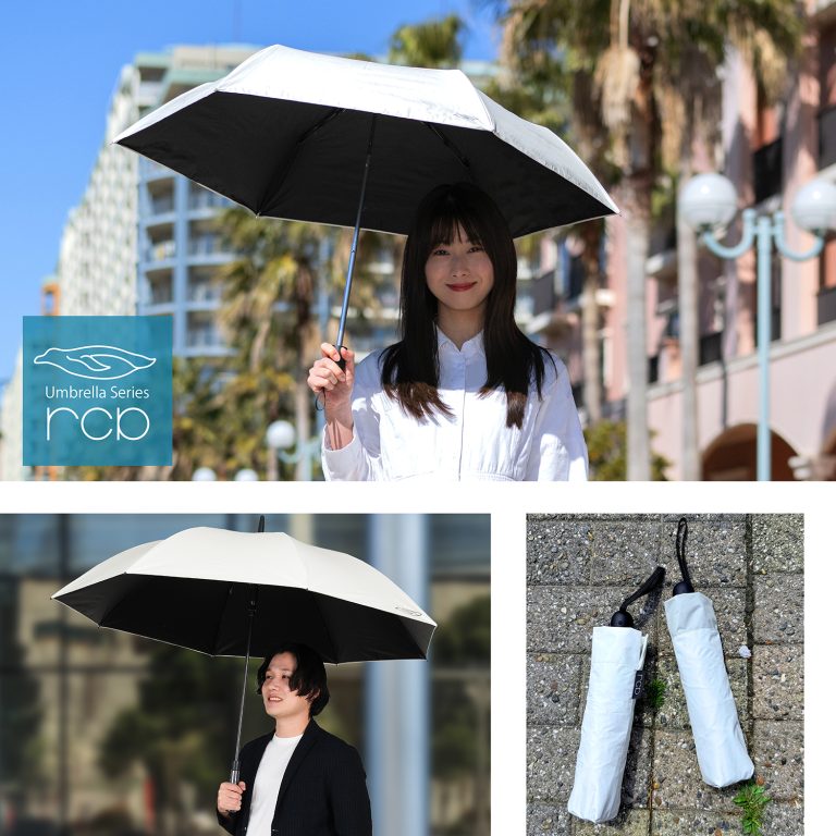 Зонт, который охлаждает: старт продаж «rcp» с тканью Radi-Cool